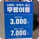 숙명여대 보드게임카페, 숙대도서관 앞 히어로보드게임 카페[숙명여대점]