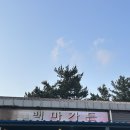 백마가든 이미지