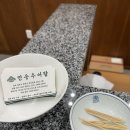 (주)만송 이미지