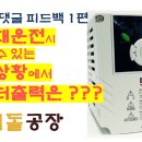 대운전기 이미지