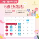 햇살가득한치과의원 네이버블로그