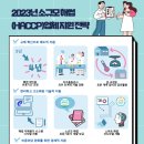 행정사사무소 늘벗 이미지
