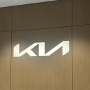 신암점 기아오토큐 이미지