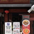 통제영1길 | 이순신광장 여수중국집 중화복춘 짬뽕·짜장면·탕수육 후기