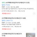 초원유치원 | 안산 초지역 아파트 월세 비교 분석: 직접 살아보고 발로 뛴 아빠의 솔직 후기