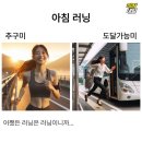 2월의 Daily (2) :: 국현미 올해의 작가상 전시와 제주도 여행 프리뷰(?)