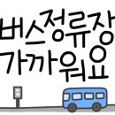 베스킨라빈스반여점