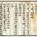 티읕시옷히읗