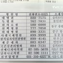 나사렛연합내과의원 이미지