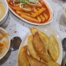 모녀분식점 네이버블로그