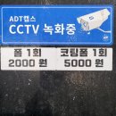 카바스 실내셀프세차장 이미지