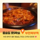 호오락실 이미지