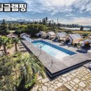 제주에코힐글램핑 이미지