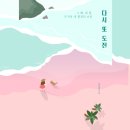 임선생 이미지