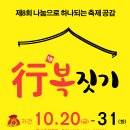 구립송파노인요양센터 이미지