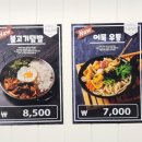 꼬숩김밥