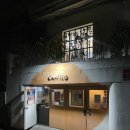 합정 생면파스타/라자냐 맛집 카밀로라자네리아 블루리본 파스타집 내돈내산후기 데이트고고
