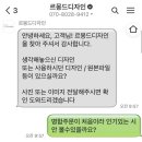 당일 명함제작 당일배송 &lt;르몽드디자인&gt;