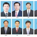 중공연변주 11기 위원회 지도기구 성원 략력 이미지