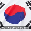 부동산중개나라 이미지