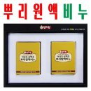 (주)다산생활화학
