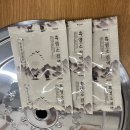 인천부평 보양식, 잡내 없는 염소탕 맛집! 천복집 흑염소 인천부평점