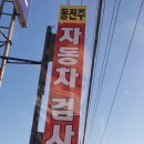동전주모터스 네이버블로그