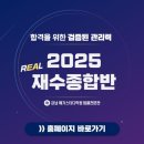 강남메가스터디팀플전문관독서실 이미지
