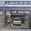 광명세차장 이미지