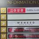 다엘헤어 하단점 이미지