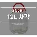 대광패키지