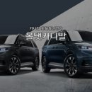 김제카인테리어
