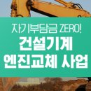 하늘환경건설 네이버블로그