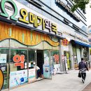 파리바게뜨 대구 대실역점 이미지