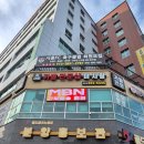 미사랑의원 | 시흥남자맞춤가발 [미사랑 가발전문점] 아버지 생신 선물 맞춤가발 상담 후기 전문성까지 느껴진 경험