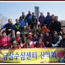 강경수산 이미지