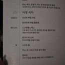 A380 | 에미레이트항공 A380 프리미엄이코노미 후기 및 이코노미 A380기내식 B777기내식