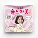 솔메이드