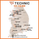 부산 썬팅, 벤츠 E300 후퍼옵틱 프나세 시공 후기