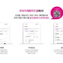 우리가게 이미지