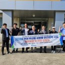 한국수산자원공단 동해생명자원센터