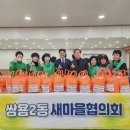 쌍용2동행정복지센터 이미지