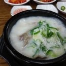 병천황토방순대 이미지
