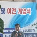 창성이앤씨 이미지