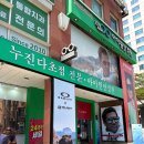 서전안경 | 서현안경원 추천! 풍림아이원안경 방문기, 정밀 검사부터 렌즈 교체까지 대만족 후기