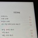 베이보릿