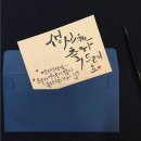 청파서예원