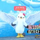 온나 이미지