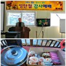 상촌 경로당 이미지