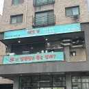짬뽕애호가 | [김포] 김포 유명 짬뽕 맛집 | 짬뽕애호가 내돈내산 방문 후기 | 웨이팅 방법!